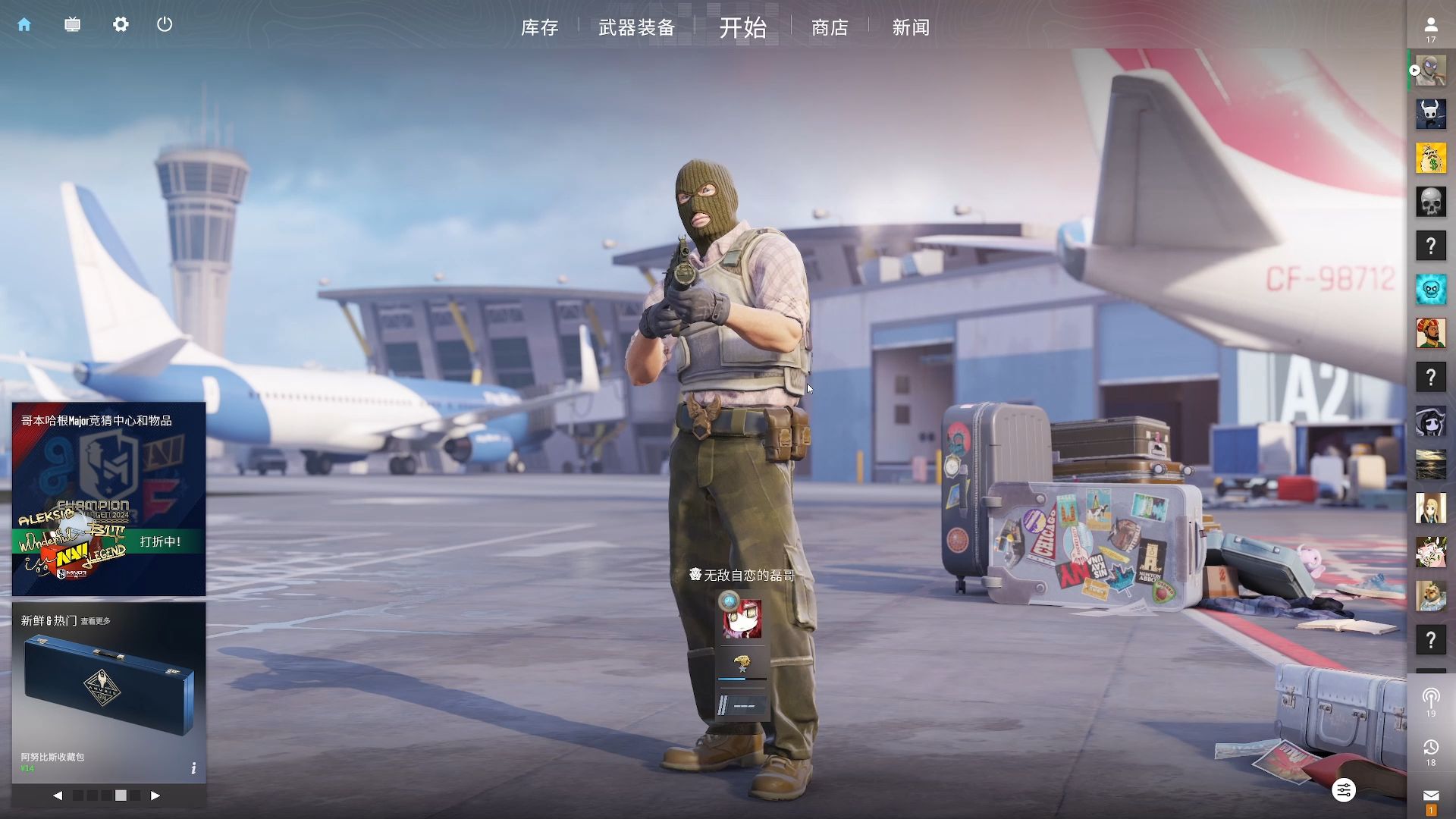 CSGO袋鼠杯：BIG 2-1 击败Faze成功夺冠！