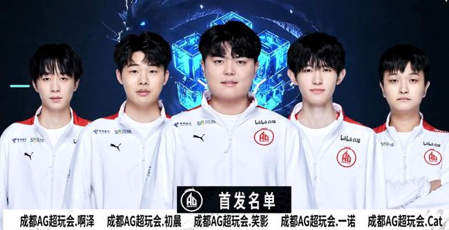 Team Heretics 将在2025年电子竞技世界杯决赛中对阵 Fnatic